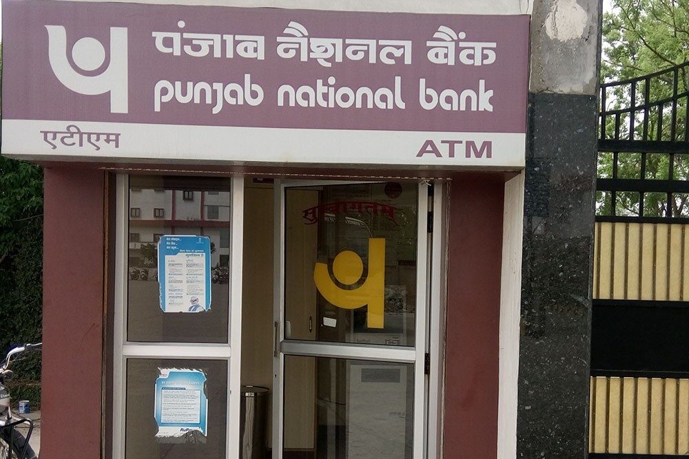 ATM